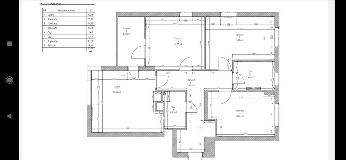 Трехкомнатная квартира в ЖК «Альпы»