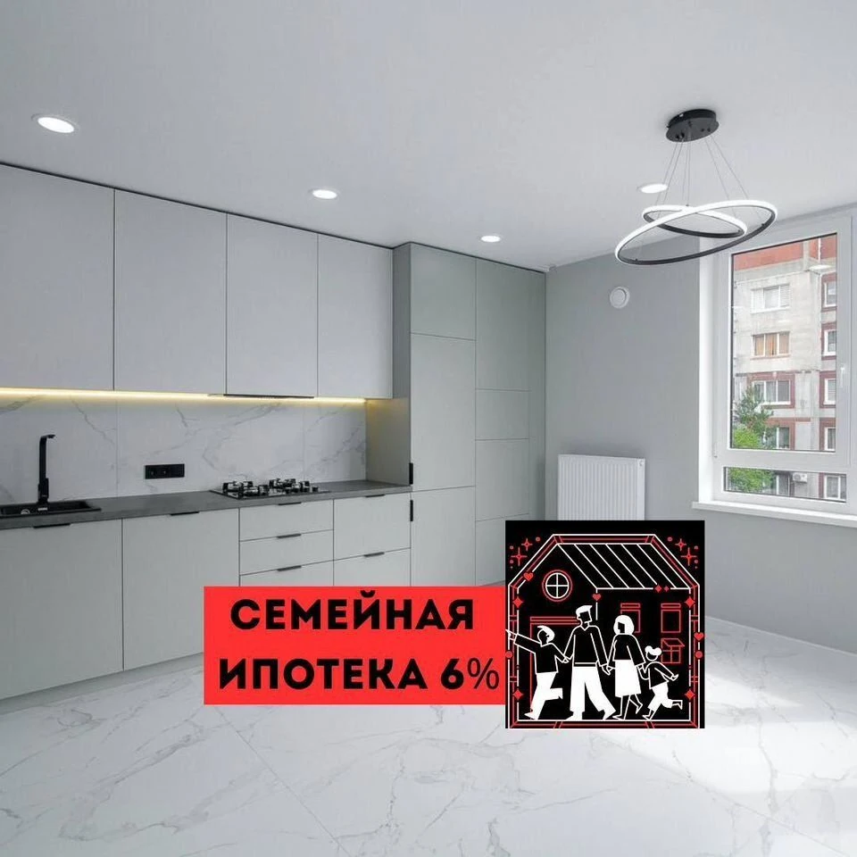 Трехкомнатная квартира в ЖК «Альпы»