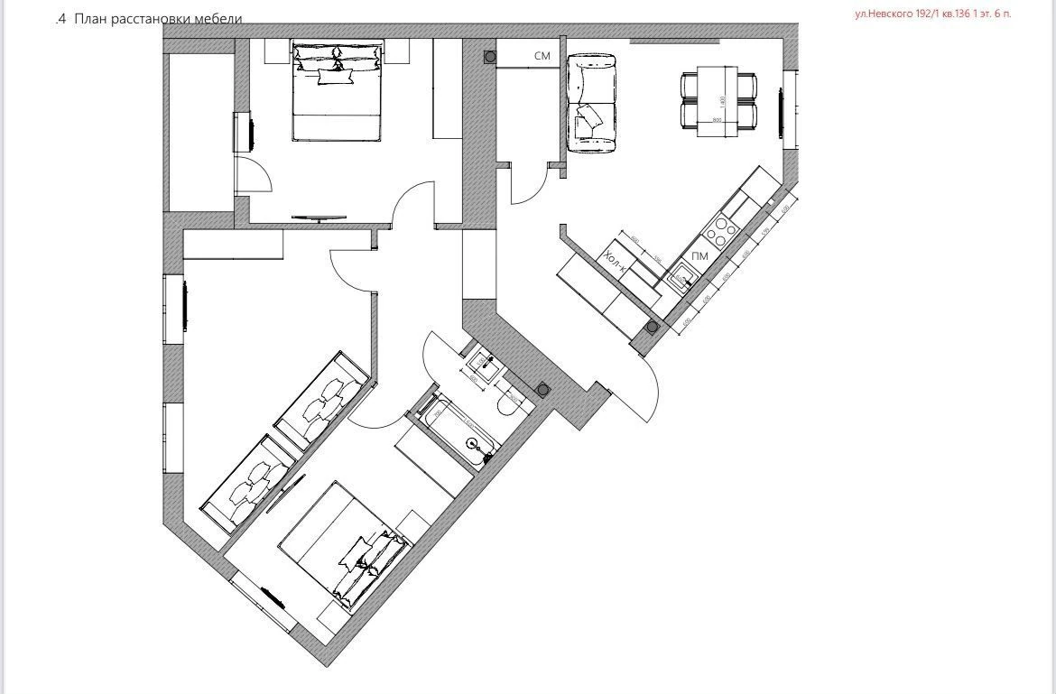 Трехкомнатная квартира в ЖК «На Арсенальной»